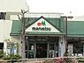 周辺：マルエツ名瀬店まで400m、マルエツ名瀬店