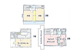 横浜市青葉区桜台 中古一戸建て