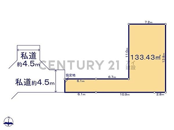 その他を拡大表示