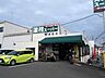 周辺：業務スーパー津西店まで500m、業務スーパー津西店