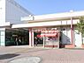 周辺：港南台駅まで1600m、港南台駅