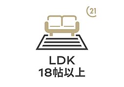 リビング/ダイニングの画像