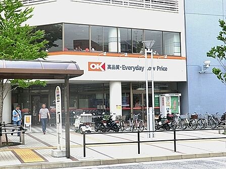 オーケー港北店まで800m、オーケー港北店