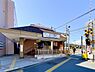 周辺：京浜急行電鉄八丁畷駅まで1200m、京浜急行電鉄八丁畷駅
