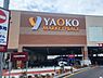 周辺：ヤオコー東戸塚店まで500m、ヤオコー東戸塚店