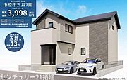 がっちりした骨組みで安心！保険により万が一の瑕疵(欠陥)補償費用を10年サポート♪