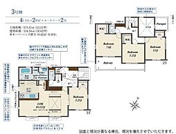袖ケ浦市長浦駅前新築住宅・3号棟