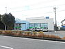 周辺：千葉信用金庫富津支店まで765m