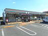 周辺：セブンイレブン木更津高柳3丁目店まで661m