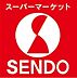 周辺：SENDO五井金杉店まで2065m