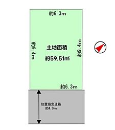 南武線 八丁畷駅 徒歩8分