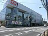 周辺：オーケーストア野川店まで1483m、チラシサイトをチェックして、お手ごろ価格の商品を店内で楽しくお買い物。　もらって嬉しいクーポン情報。