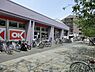 周辺：オーケー本牧店まで620m、高鮮度・美味しさ・高品質を追求したでディスカウントスーパーマーケット
