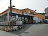 周辺：やまかストアー玉縄店まで1471m、昔からある地元のスーパーです。 大型のスーパーではありませんが、地元に愛されるお店です。