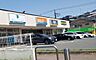 周辺：ビッグ・エー横浜中白根店まで325m、安全・安心 美味しい商品を低価格で。