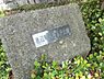周辺：池辺町八所谷戸公園まで1310m、木々の緑も豊かで、季節の移り変わりも感じられます。