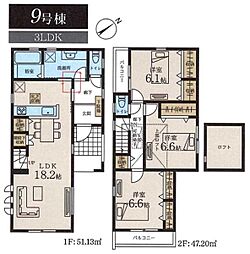 港北区下田町3丁目 全9区画9号棟
