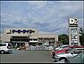 周辺：ケーヨーデイツー洋光台店まで660m、日用品や収納用品、DIY用品、ペット用品、お庭の手入れ用品などが揃うホームセンター。心地よい毎日を支えるお店です。