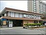 周辺：洋光台駅(JR 根岸線)まで1836m、駅周辺には東急ストア、オリンピック、イトーヨーカドーなどがありお買い物に便利。「横浜」駅へは約20分。