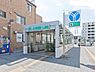 周辺：高田駅(グリーンーライン線)まで1383m、～平坦地と丘陵地それぞれの良さを持つ地～　川崎市との境でもあり都内へも比較的近くベットタウンとしても人気