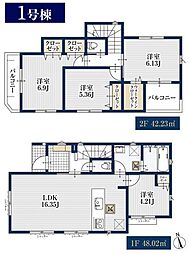鶴見区馬場2丁目 全2棟1号棟