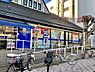 周辺：ハックドラッグ新本牧店まで1226m