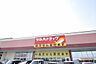 周辺：ツルハドラッグ土浦小松店まで1000m、薬や日用品・食料まで揃うドラッグストア。