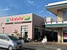 周辺：並木ショッピングセンターまで1100m、生活用品が揃うショッピングモール。家族そろって週末のまとめ買いも便利です。