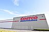 周辺：COSTCOつくば倉庫店まで4800m、生活用品や食品も揃うコストコ。家族そろって週末のまとめ買いも便利です。