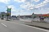 周辺：コープつちうら店まで750m、家族そろって週末のまとめ買いも便利です。