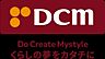 周辺：DCM宮野木店まで910m