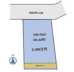 千葉市緑区おゆみ野南1丁目売地