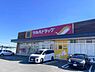 周辺：ツルハドラッグ誉田店まで2400m
