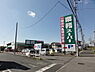 周辺：業務スーパー加曽利店まで747m