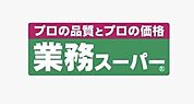 業務スーパー土気店まで956m