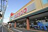 周辺：SENDO長沼店まで818m
