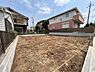 外観：整形地ですので、プランも作りやすく使い勝手の良い土地形状です！