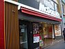 周辺：マクドナルド京橋店まで652m