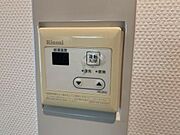 給湯機