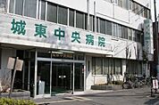 医療法人医誠会城東中央病院まで601m
