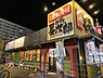 周辺：にぎり長次郎今福鶴見店まで496m