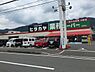 周辺：業務スーパーヒダカヤ海南店まで602m