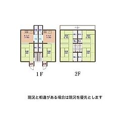 和歌山市中島　中古戸建