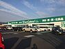 周辺：スーパーエバグリーンプラス岩出高塚店まで812m