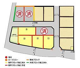 神前分譲地（12号地の内容）
