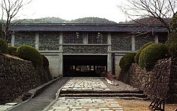 紀伊風土記の丘...