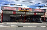 プライスカットヒラマツ黒田店まで935m