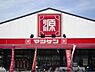 周辺：松源岩出中黒店まで1580m