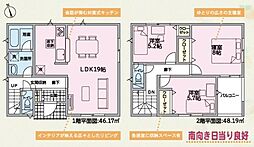 和歌山市木ノ本第9-1号棟 新築戸建