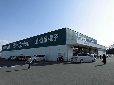 エバグリーン西庄店まで1289m